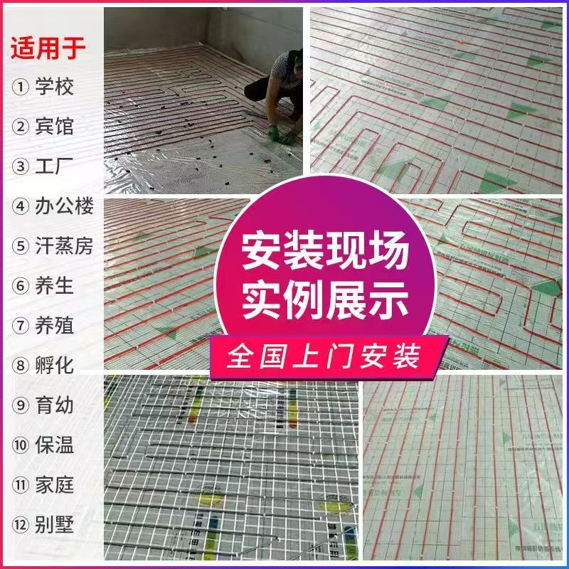 丹巴县 石墨烯电地暖公司哪家好？售后保障深度解析